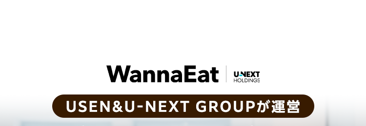 WannaEat
UNEXT
HOLDINGS
USEN&U-NEXT GROUPが運営
デリバリー出店のまるごと代行で
売上が伸びる!
取引実績
20
以上
主要サービスにまとめて出店
Uber Eats menu
詳細はスワイプ
Rocket
出前館
Now